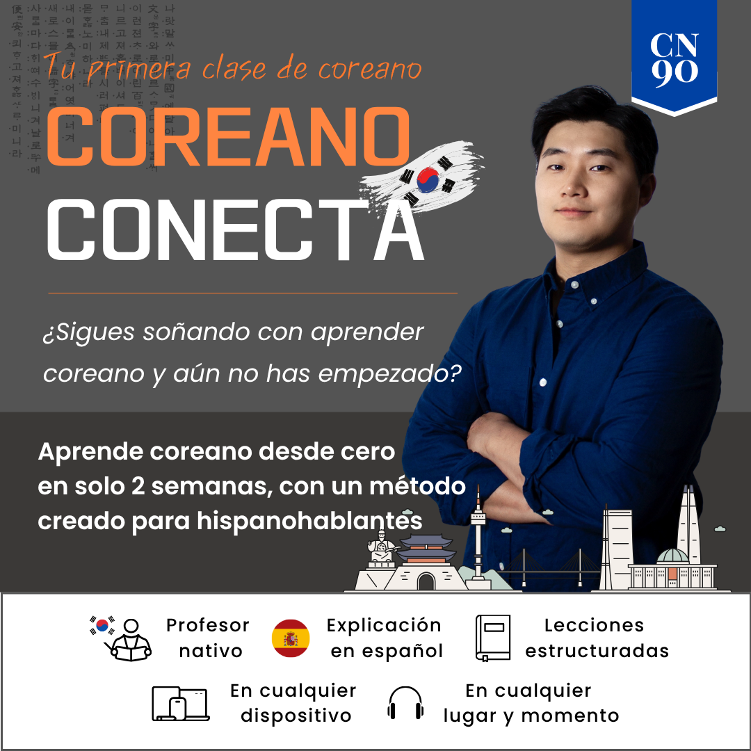 Coreano Conecta: Habla Coreano en 2 semanas