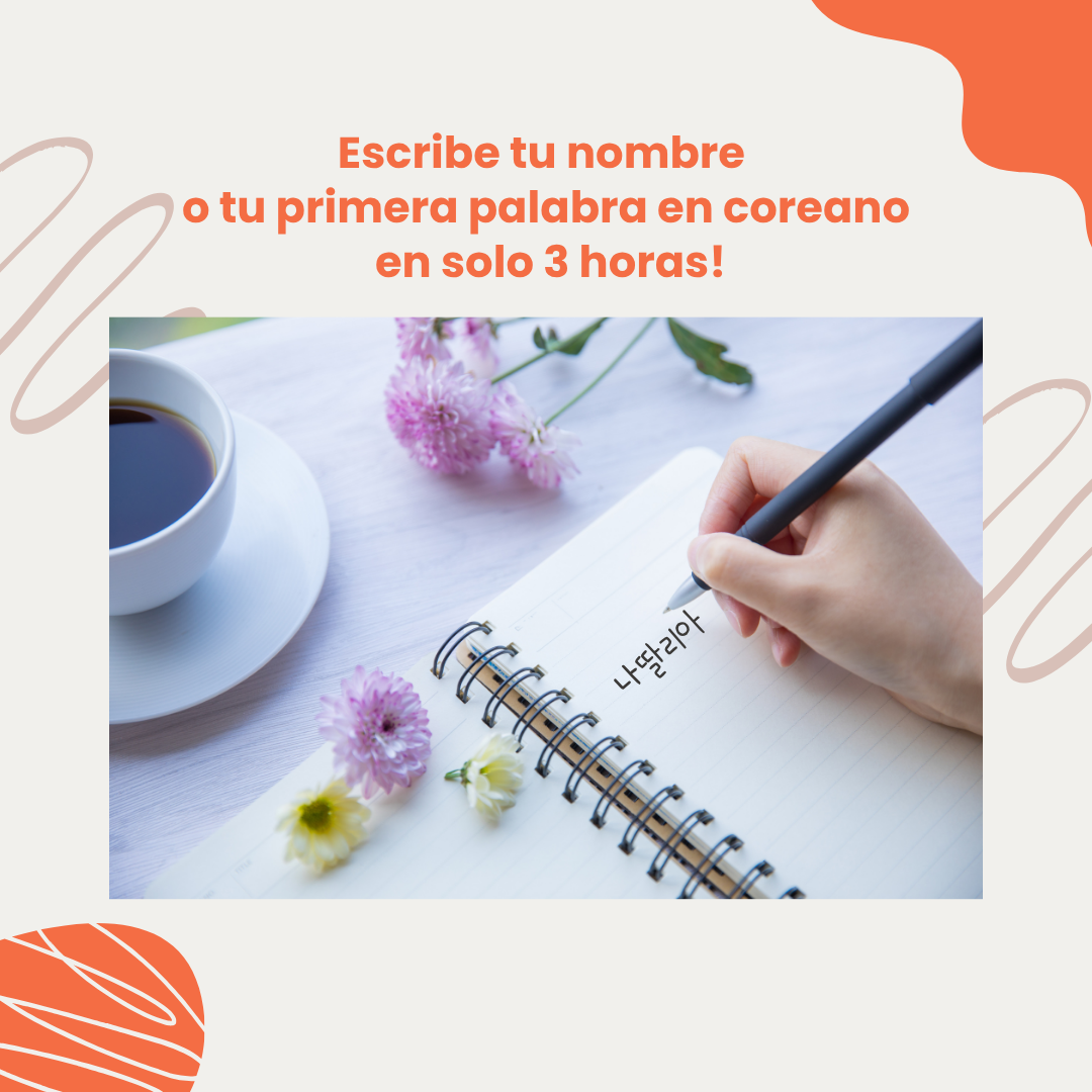 Coreano Ya!: con el Sistema DENUA