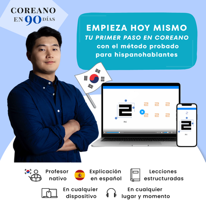 Coreano en 90 días: con el Sistema DENUA