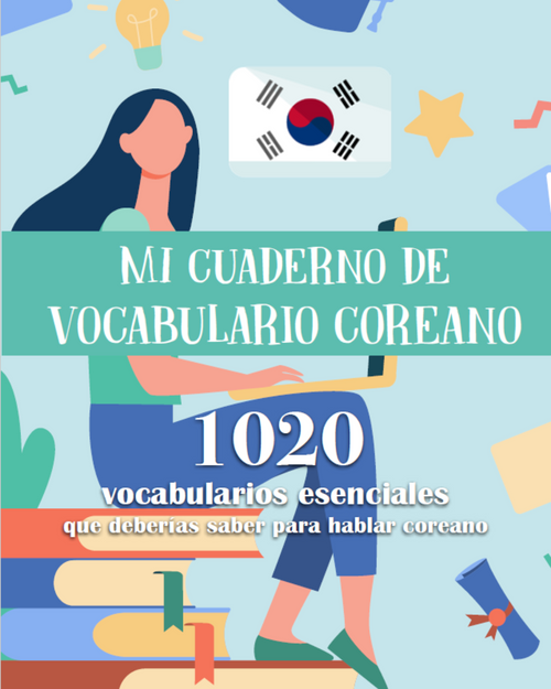 Libro de vocabularios esenciaels
